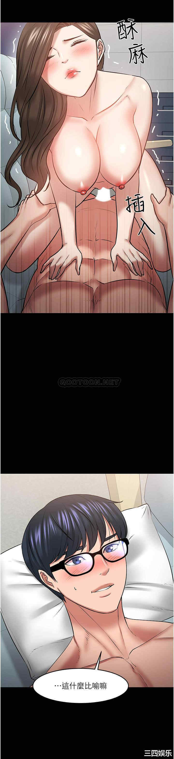 教授，你还等什么