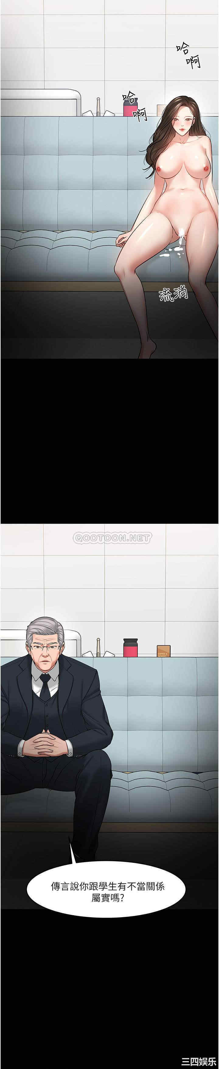 教授，你还等什么