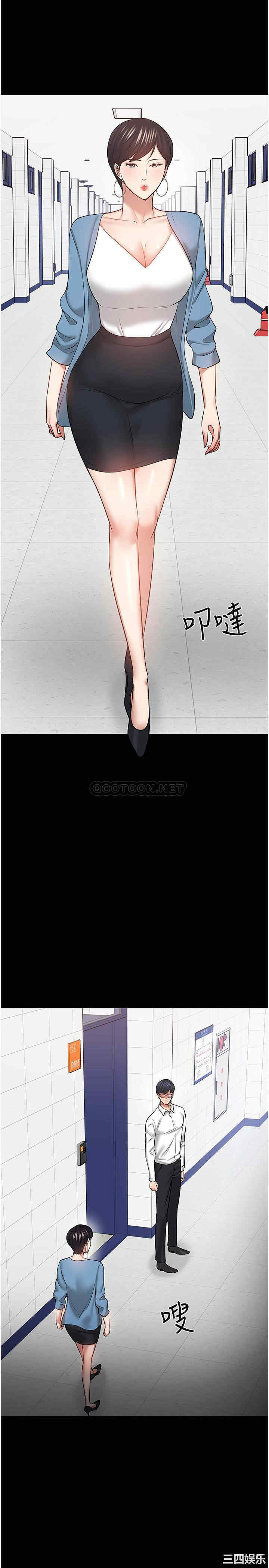 教授，你还等什么