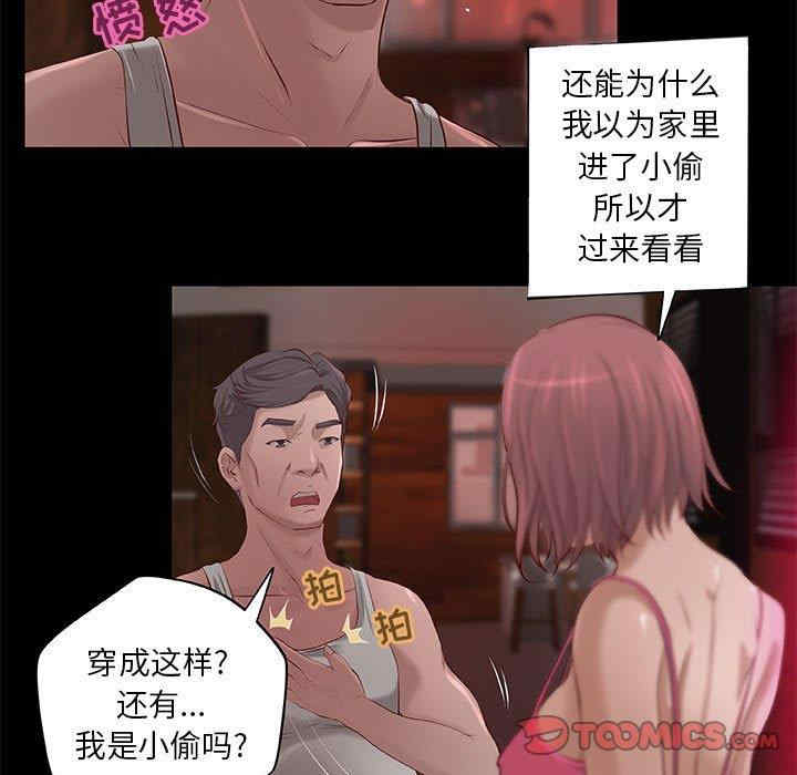 小说家的暧昧