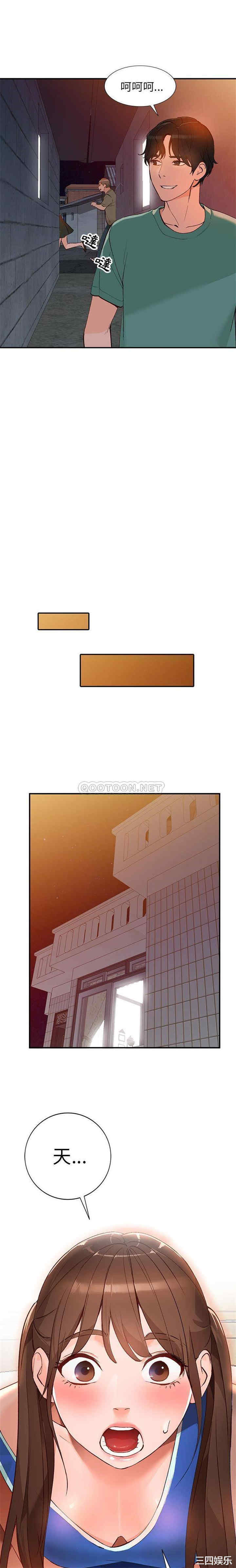 小镇上的女人们/她们的小秘密