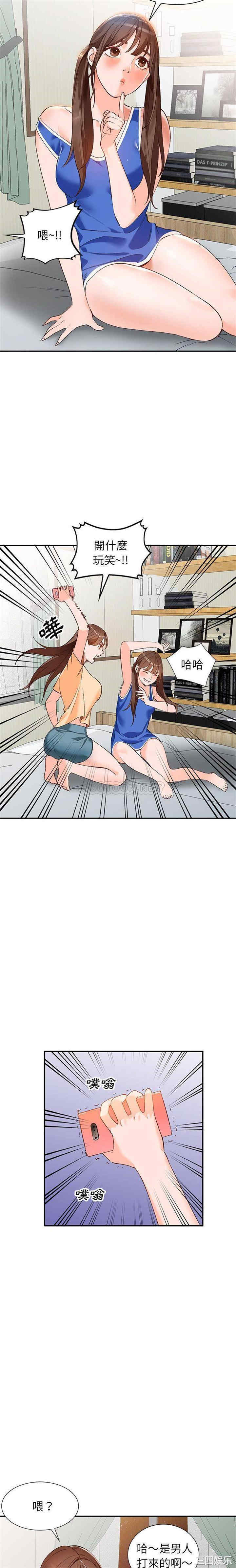 小镇上的女人们/她们的小秘密