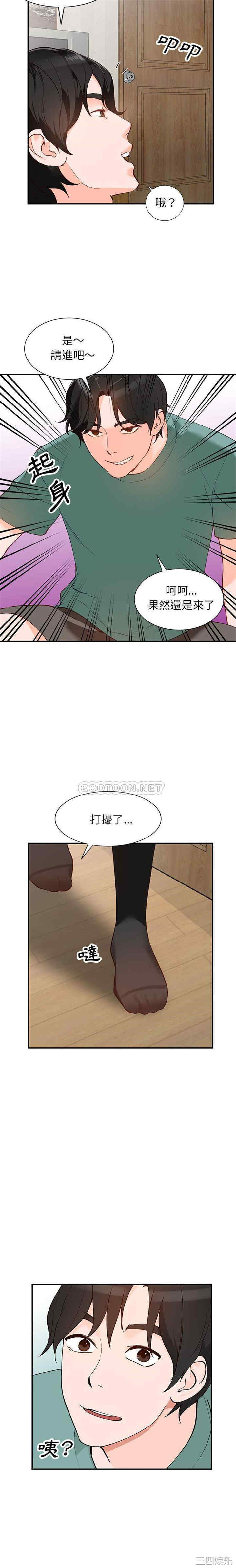 小镇上的女人们/她们的小秘密