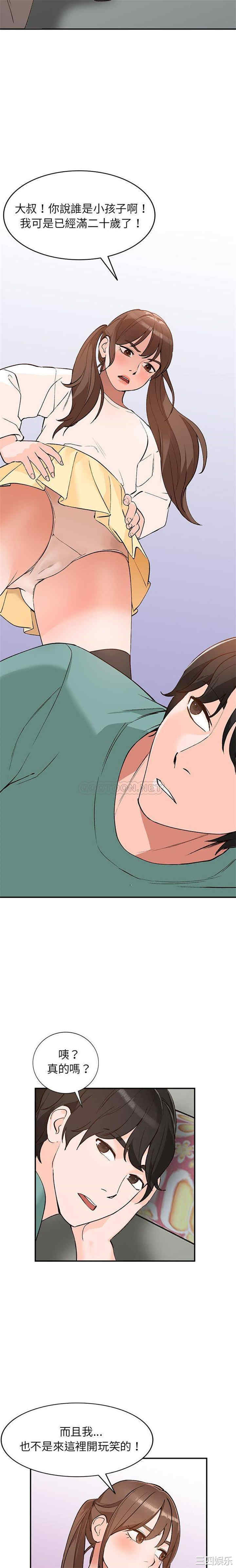 小镇上的女人们/她们的小秘密