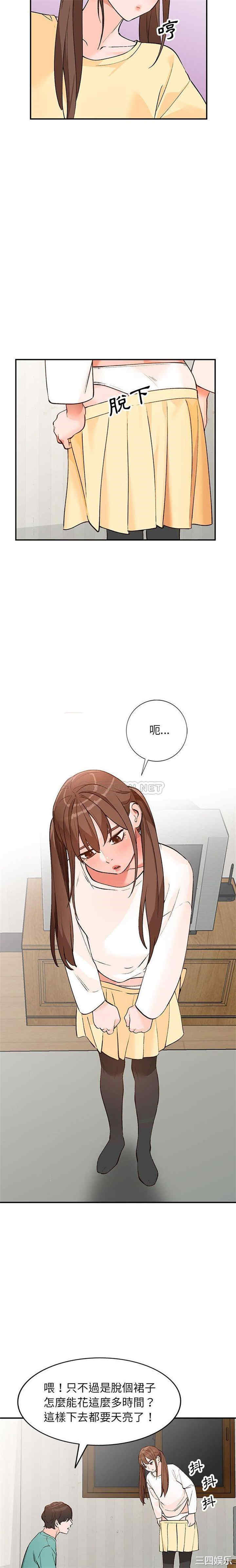 小镇上的女人们/她们的小秘密