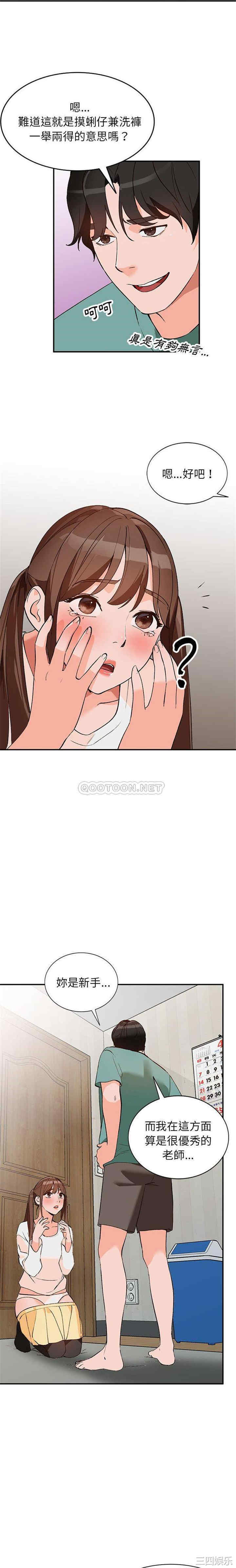 小镇上的女人们/她们的小秘密