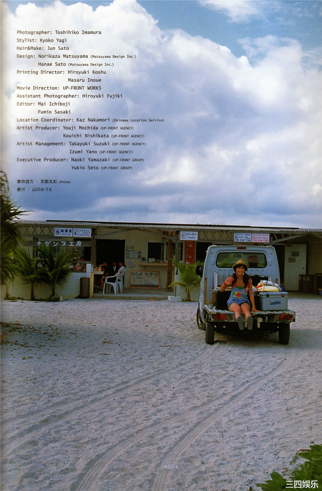 龟井绘里写真集《20はたち》高清全本