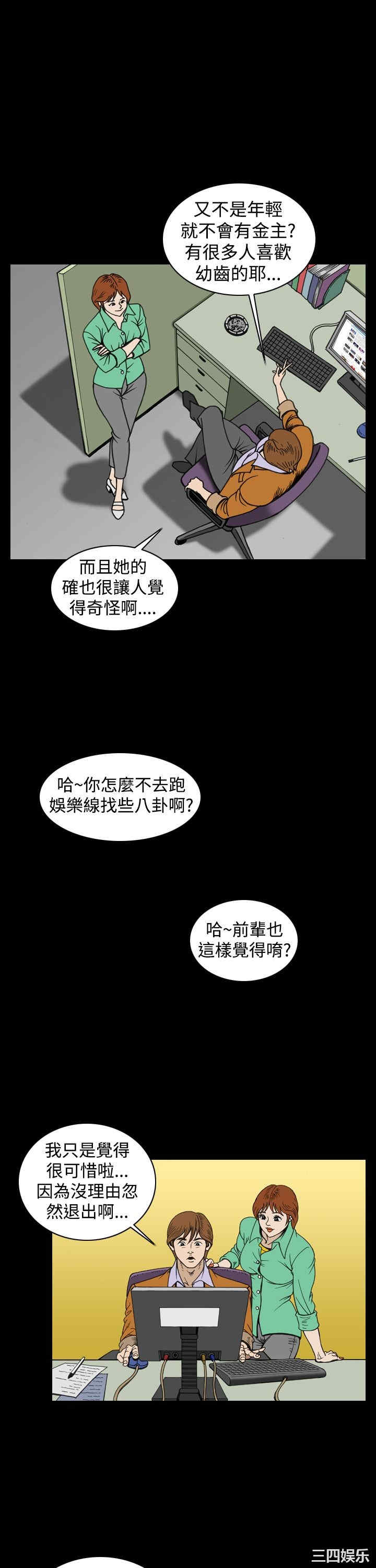 上流社会