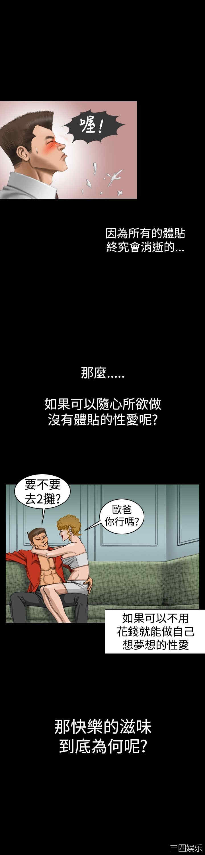 上流社会