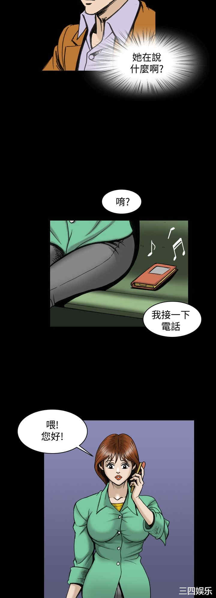 上流社会