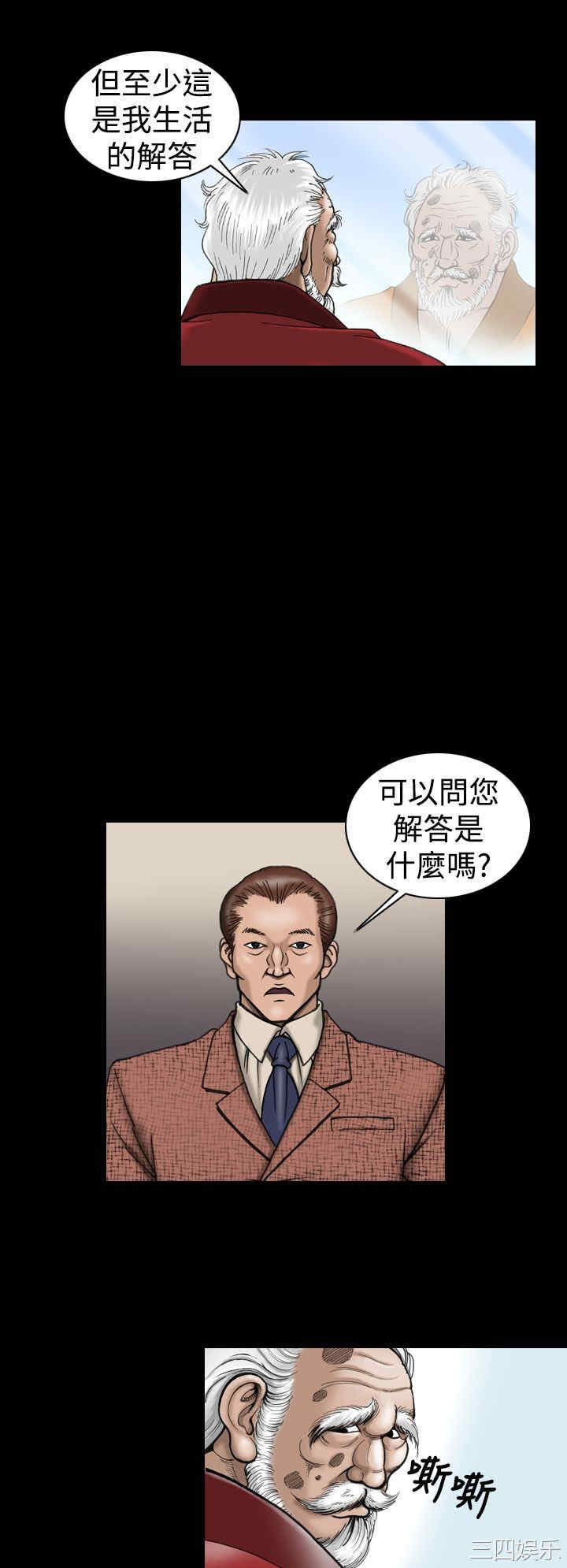 上流社会