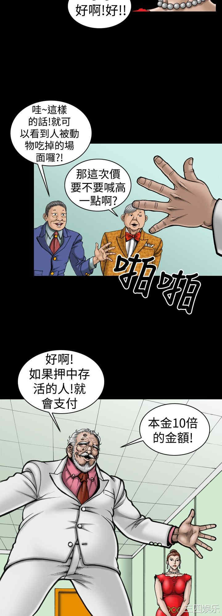 上流社会