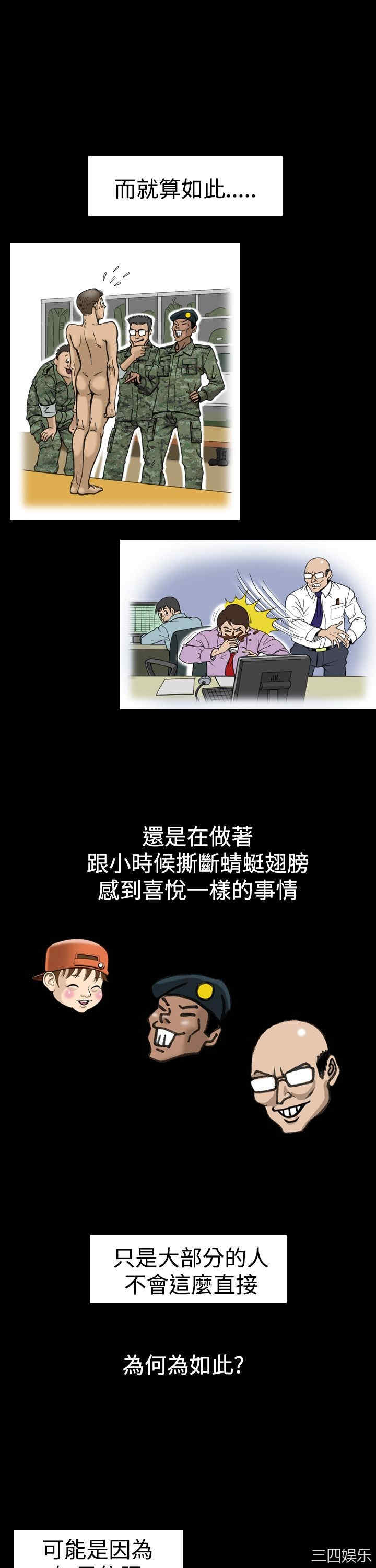 上流社会