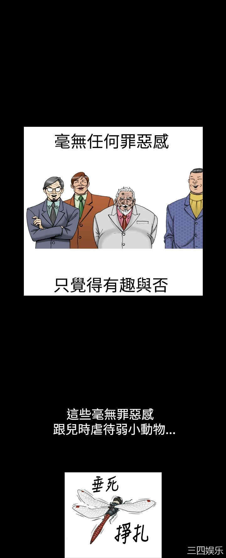 上流社会