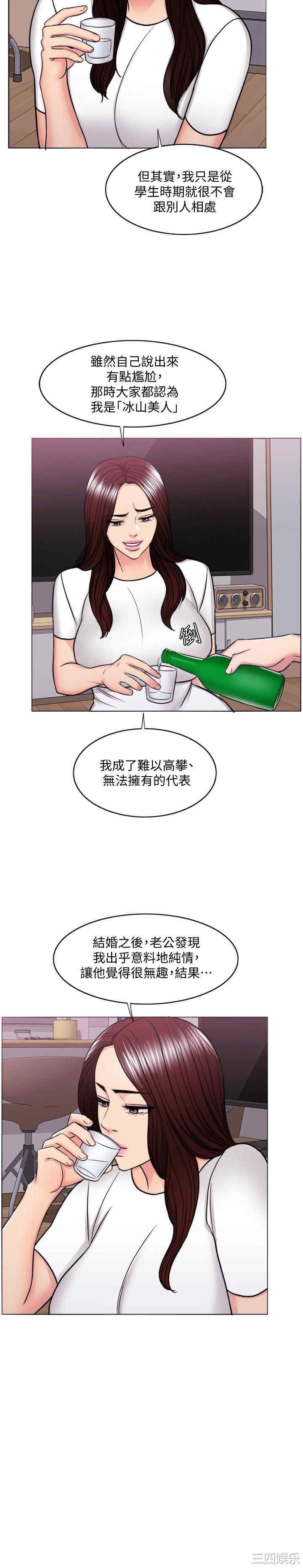 湿身游泳课