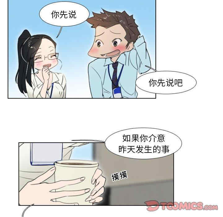 职场X乐园/职场秘密恋情