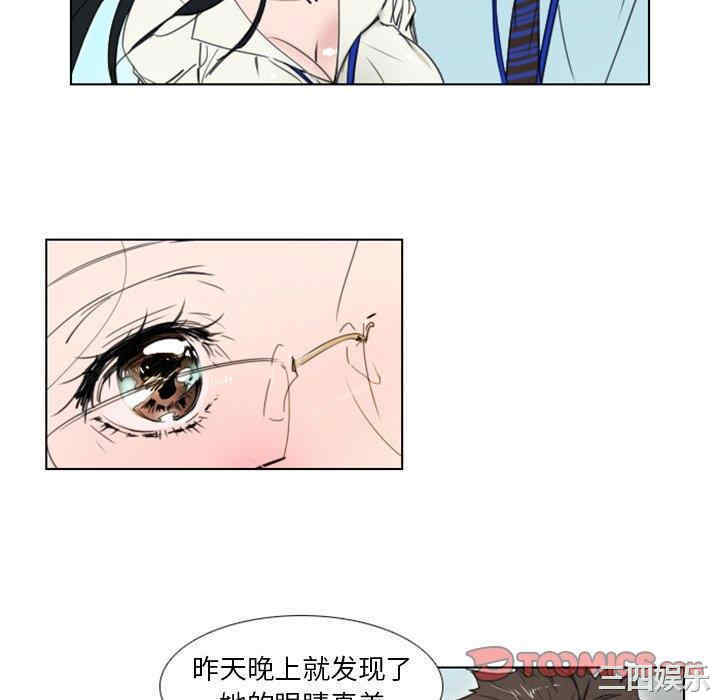 职场X乐园/职场秘密恋情