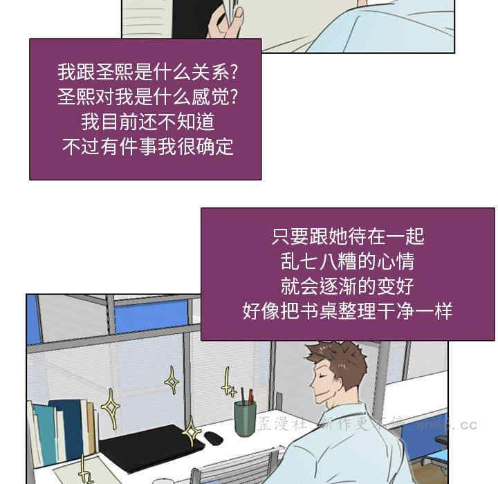 职场X乐园/职场秘密恋情