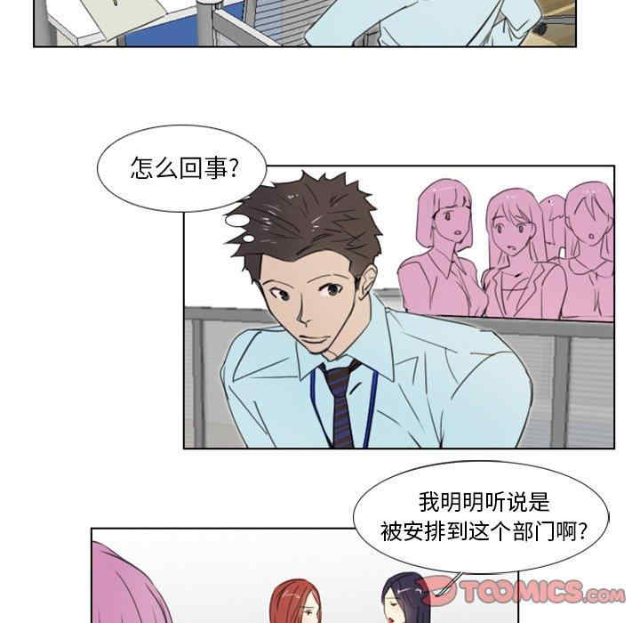 职场X乐园/职场秘密恋情