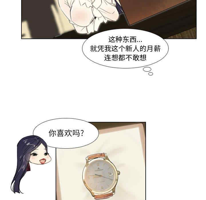 职场X乐园/职场秘密恋情