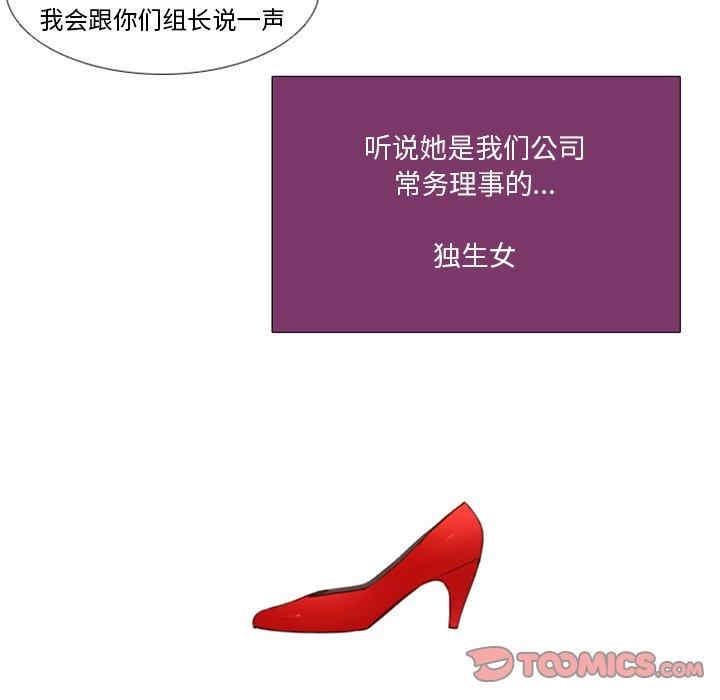 职场X乐园/职场秘密恋情