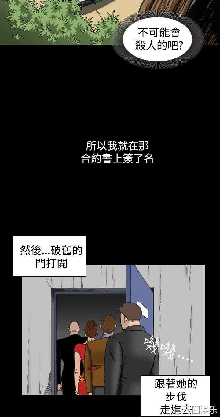 上流社会
