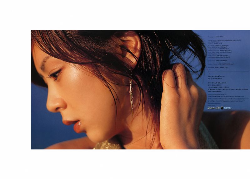 星野亚希写真集《H》高清全本