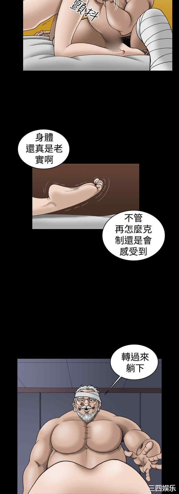 上流社会