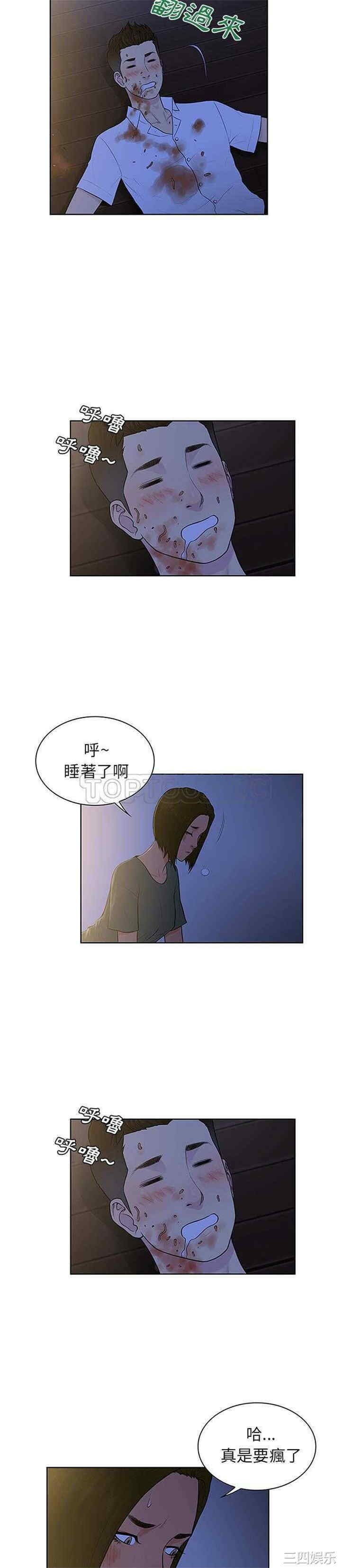 被女神环绕的男人