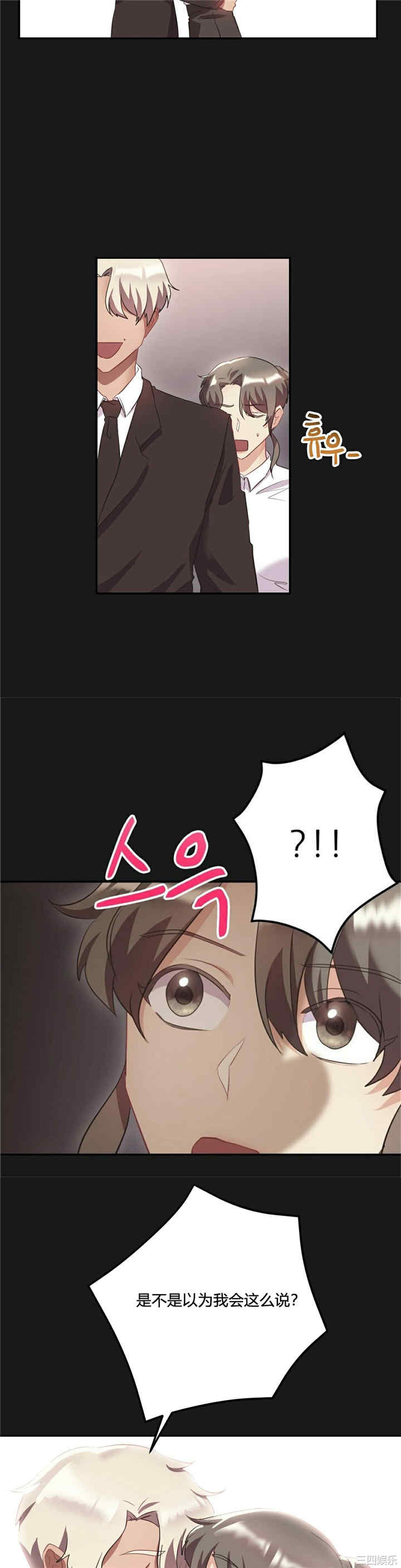 单身绯闻/剩女三十三