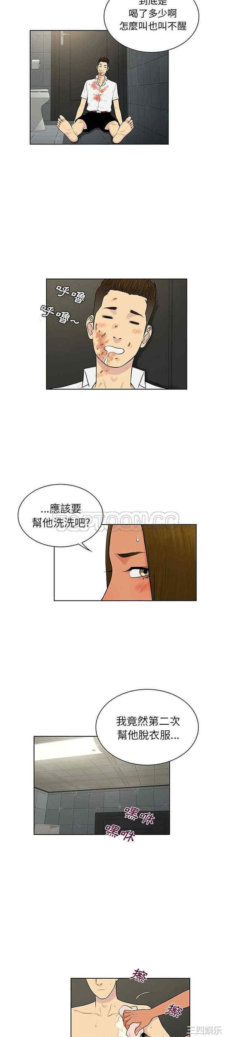 被女神环绕的男人