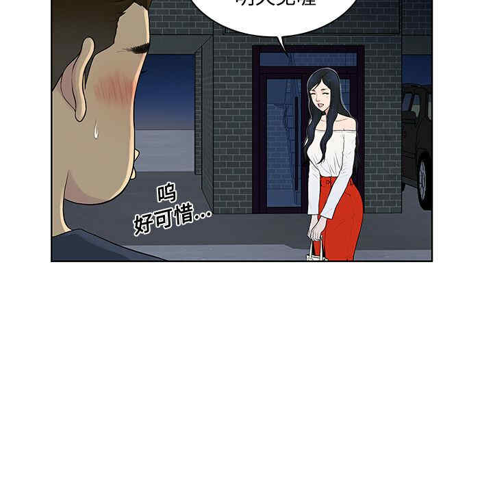 被女神环绕的男人