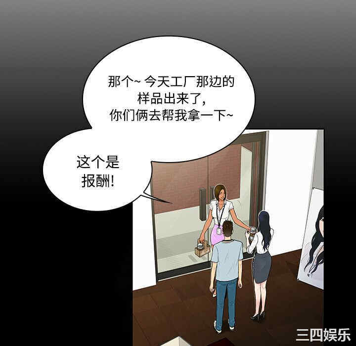 被女神环绕的男人