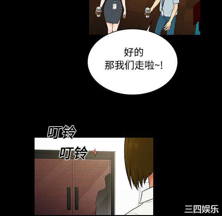 被女神环绕的男人