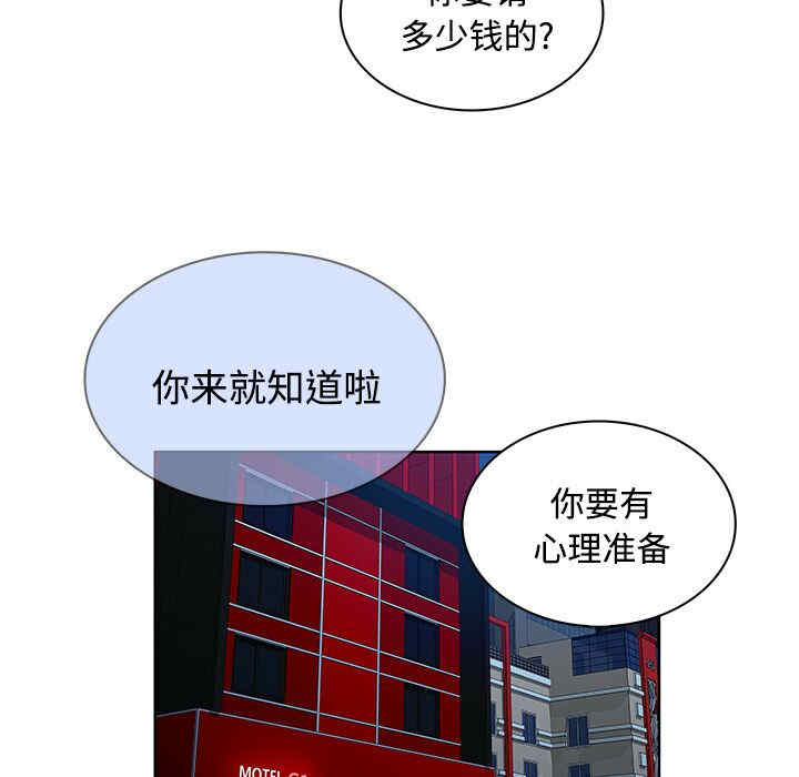 被女神环绕的男人