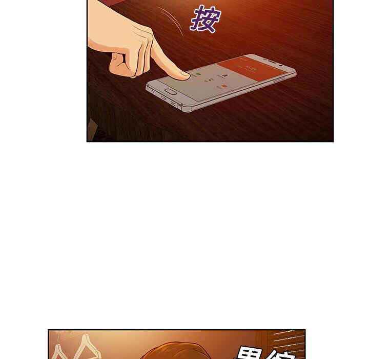 被女神环绕的男人