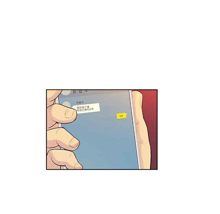 被女神环绕的男人