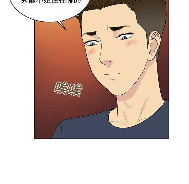 被女神环绕的男人