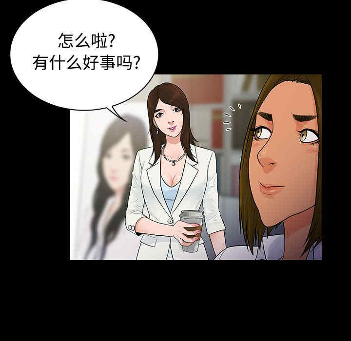 被女神环绕的男人