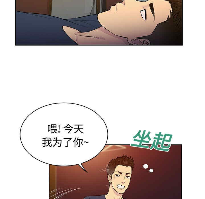 被女神环绕的男人