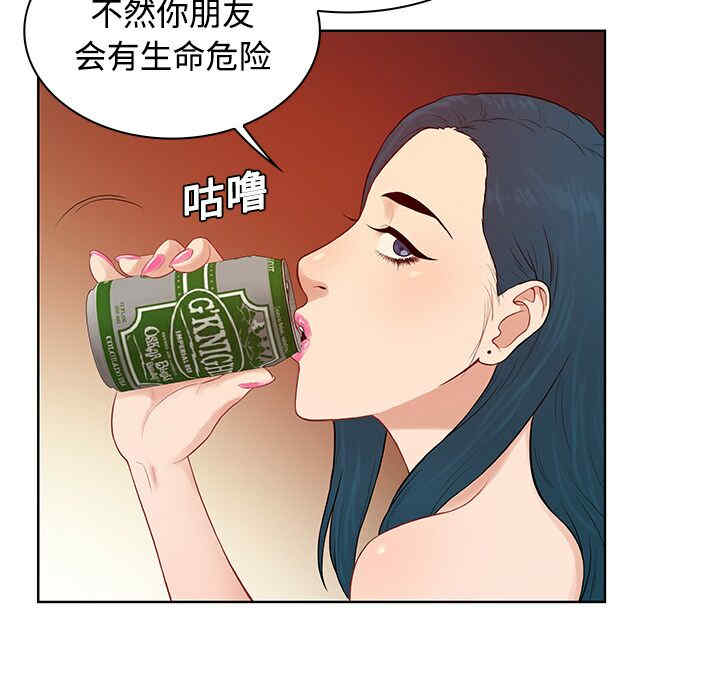 被女神环绕的男人