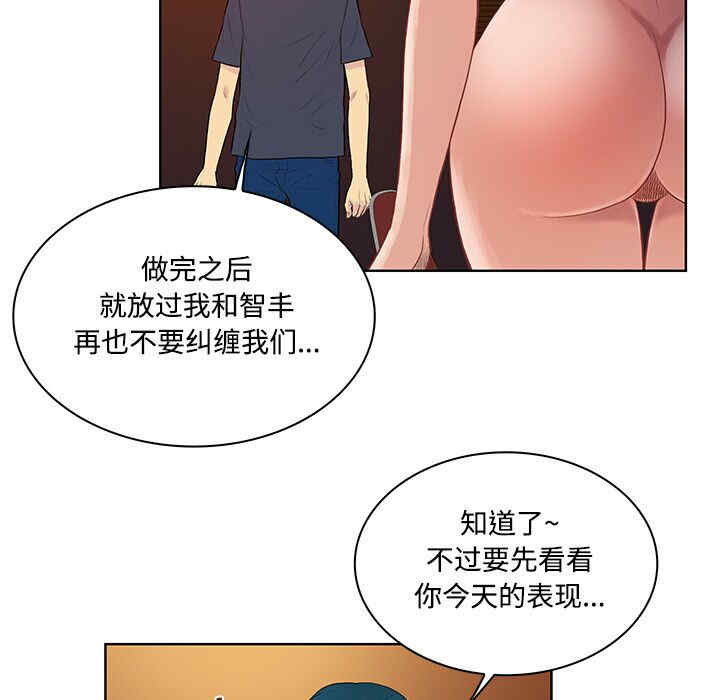 被女神环绕的男人