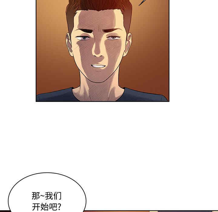 被女神环绕的男人