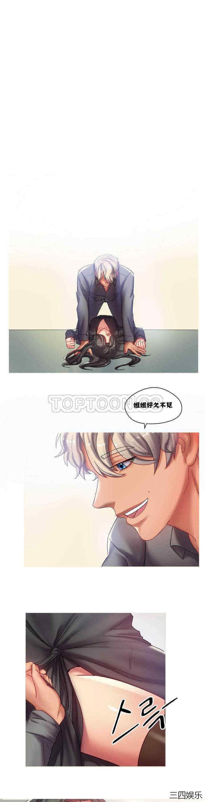 单身绯闻/剩女三十三