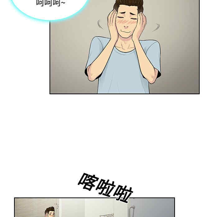 被女神环绕的男人