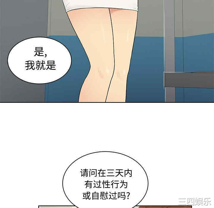 被女神环绕的男人