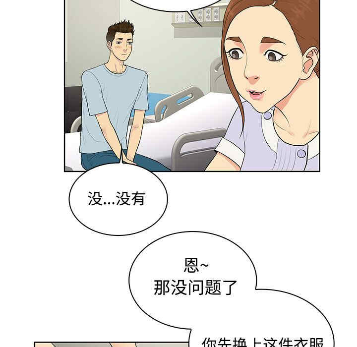 被女神环绕的男人