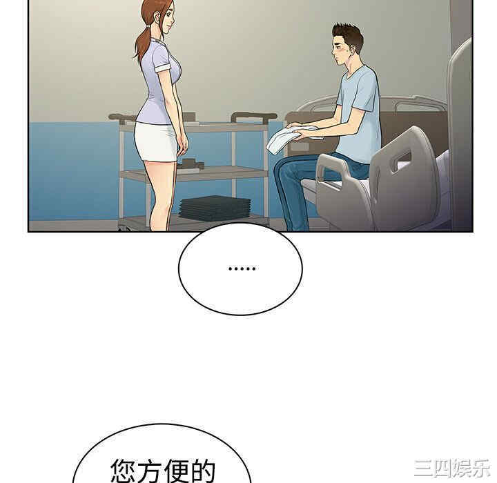 被女神环绕的男人