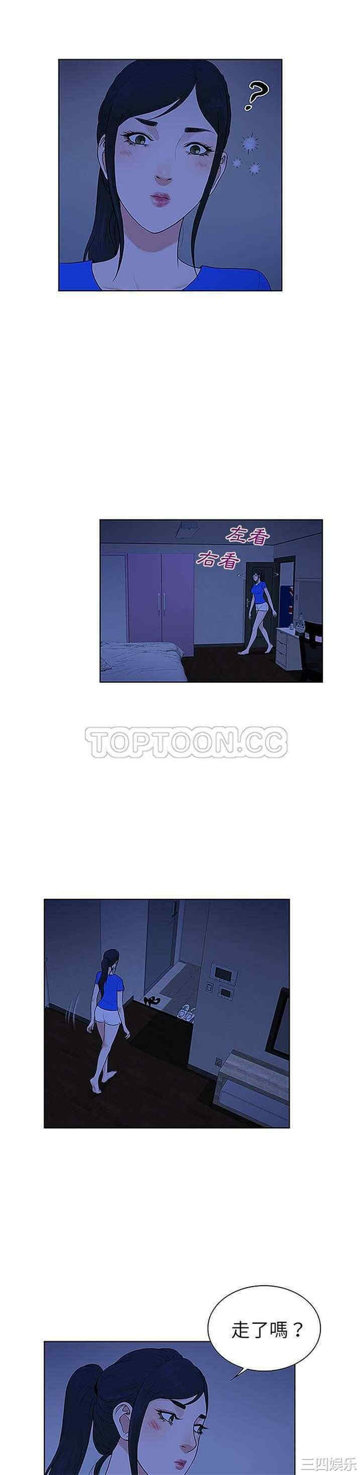 被女神环绕的男人