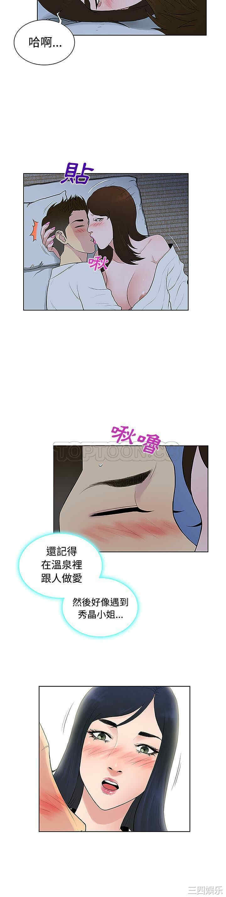 被女神环绕的男人